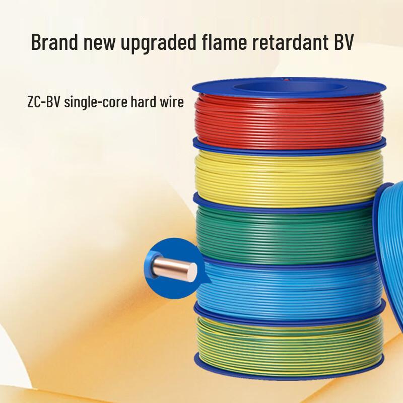 Yicheng Single-Core Copper Electrical Wire