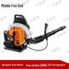 Zhong Quanshen Backpack Gasoline Fire & Utility Blower