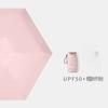 14cm ultra light 60 fold flat sun umbrella women's sun protection UV protection sunshine and rain dual-use mini sun umbrella