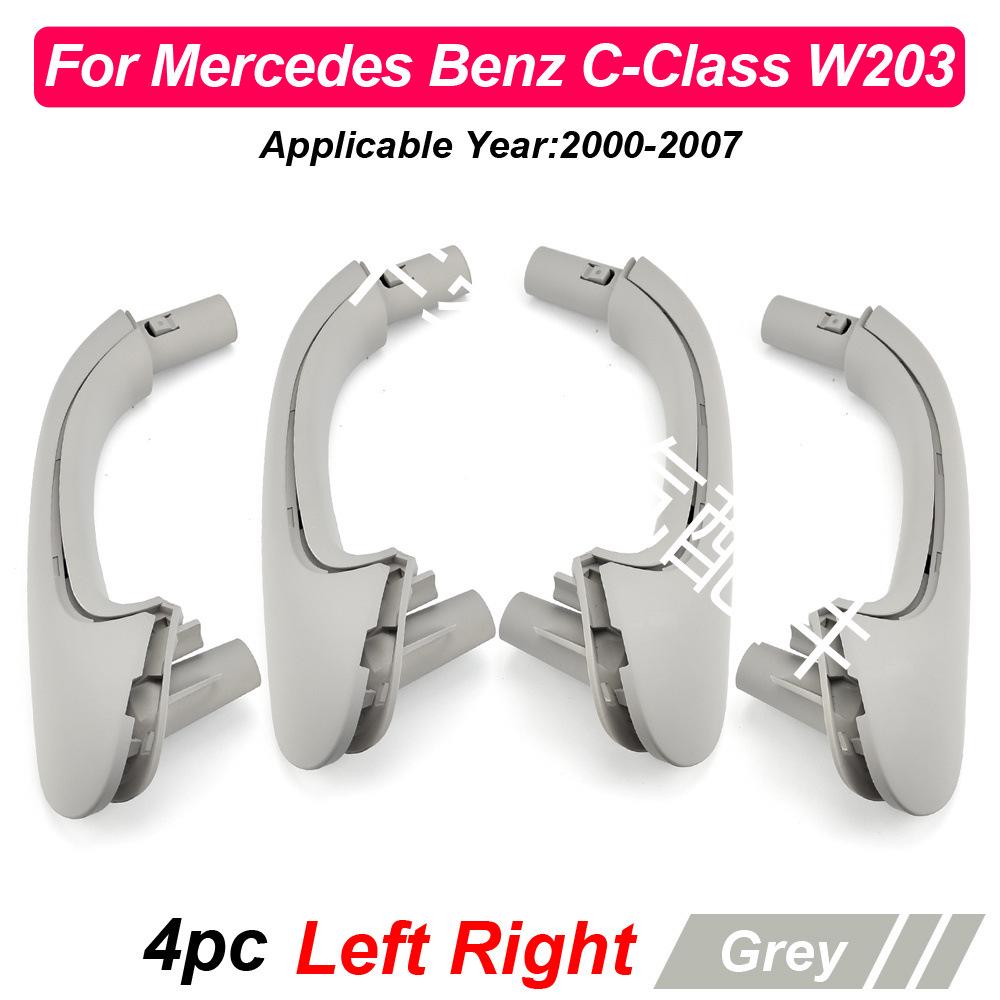 Car Door Inner Handle for Mercedes-Benz C-Class W203