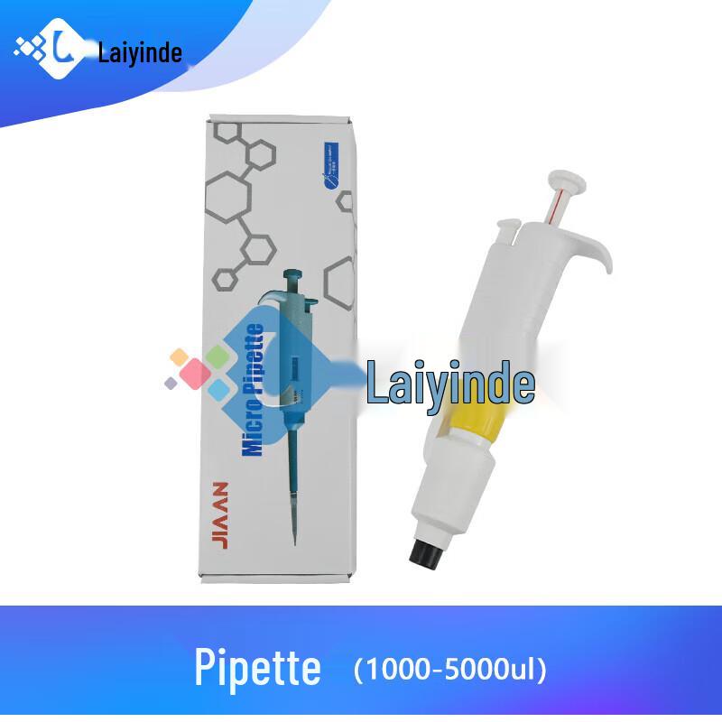 Adjustable Volume Pipette (CN version)