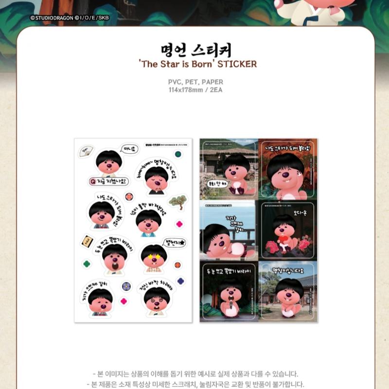 Retireage X Zanmang Luffy 03 Quote Sticker Pop Up Store Official Md