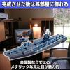HAMILO Plastikový model US Navy Theodore Roosevelt Nerezové oceli 3D puzzle