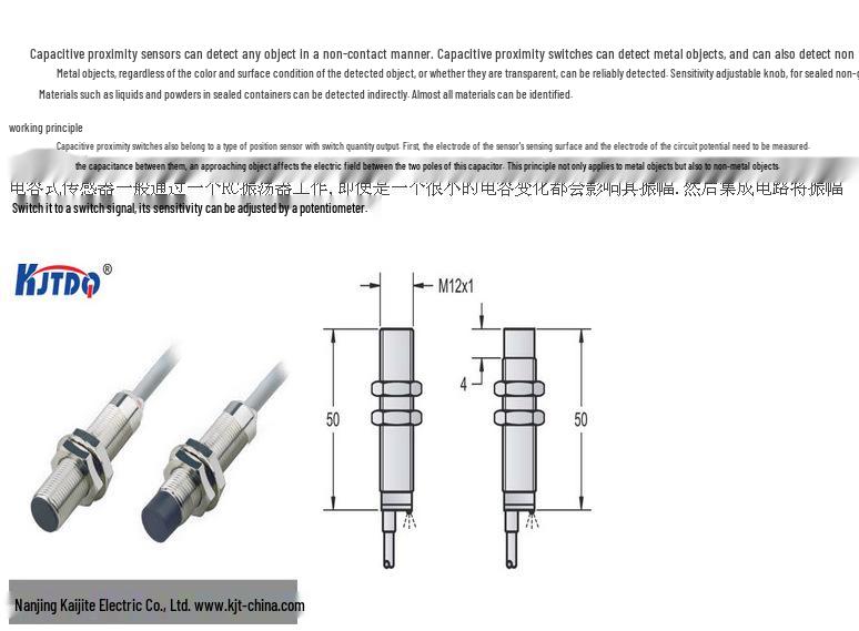 KJTDQ Capacitive Level Switch, Normally Closed, Corrosion-Resistant Sensor