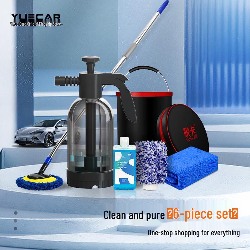 Yuecar Extendable Car Wash Brush & Dust Duster