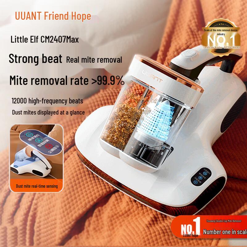 UWANT CM2407 Max Dual-Cup UV Mite Removal Vacuum Cleaner CN plug (adapter included)