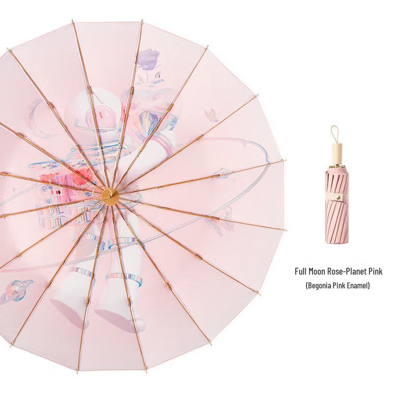 XuQing 16-Rib Manual Sun & Rain Umbrella