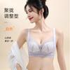 New Lace Lift Upper Support Without Steel Ring, Breast Adjustment Bra Cover Gathers Thin Cup
