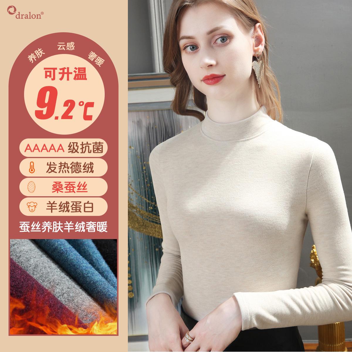 

Осень и зима кашемир шелк нижняя рубашка женская новая женская одежда с теплым флисом термотоп женский флис утолщенный M