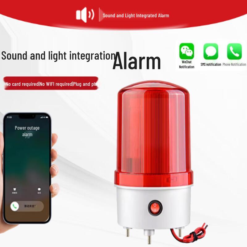 Leading Eagle Sound & Light Power Outage Alarm