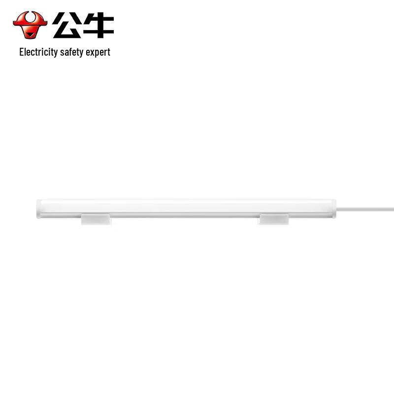 

BULL Magnetic USB Desk Lamp