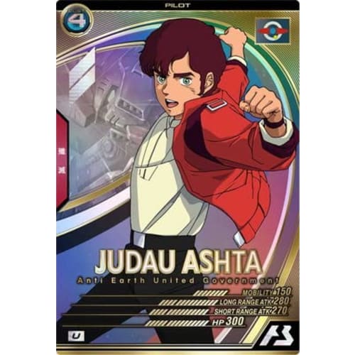Arsenal Base LX01-074 Judau Ashta U Ultimate Rare