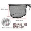 SANLIKE Landing Net, Aluminum Oval Frame, Large Landing Net, Foldable Net Frame, Rubber Coated Net, S Size