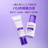 VEGANIFECT Vegan Collagen NMN Capsule Cream 50ml (Official Effect)