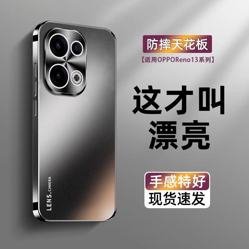 Applicable to OPPOreno11 mobile phone case lens film all-inclusive anti-drop reno11pro advanced sense ultra-thin matte cover p