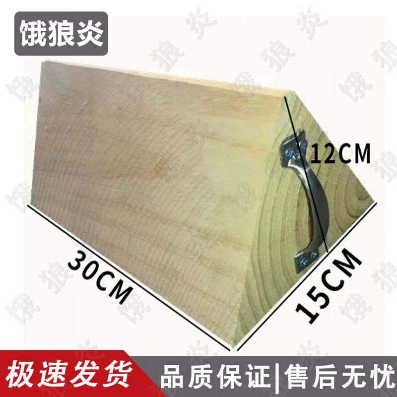 Solid Wood Portable Car Wheel Chock
