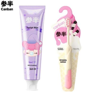 Sanban Aufhellende Erdbeer-Zahnpasta & Zahnbürsten-Set