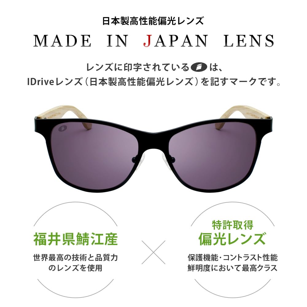 iZONE High Performance Polarized Sunglasses WOOD Wooden IDRIVE Takumi Driving Fishing Golf [iZONE] Men's P603-HC-1-2 (Dark Black/Purple)