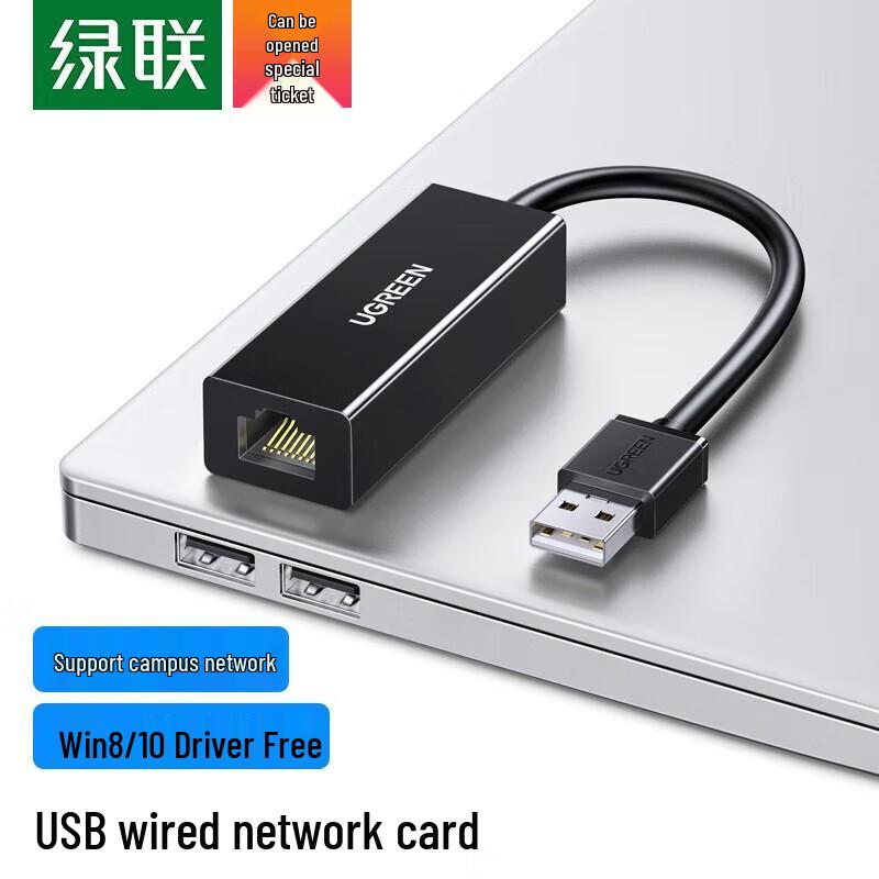 

UGREEN USB to Ethernet Adapter 100Mbps (CN version)