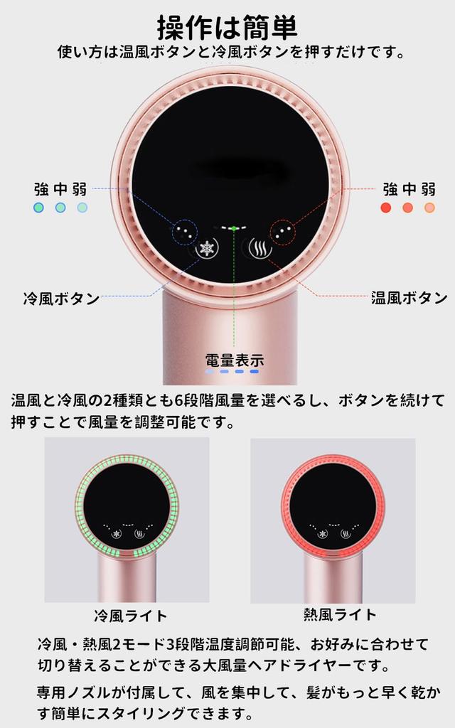 Cordless hair hair cordless hair large air quick rechargeable hair cold warm temperature touch negative constant dedicated stand air speed no cord can