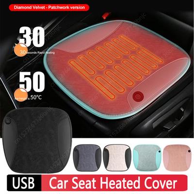 Funda calefactora para asiento de coche de 12 V, temperatura ajustable, cojín de asiento delantero USB, suave PU, calentador de asiento de coche para invierno, cojín calefactor