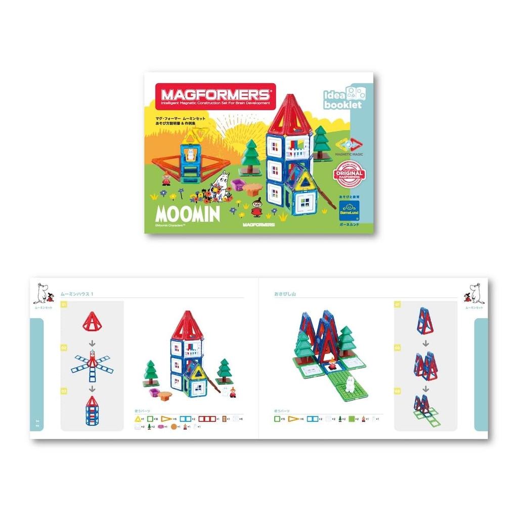 BorneLund Magformers Moomin Set [51 Pieces] Educational Toy for Ages 3 and Up, Magnetic Building Blocks, MF770002
