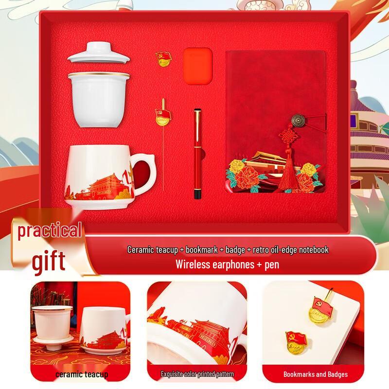 Commemorative Ceramic Office Gift Set