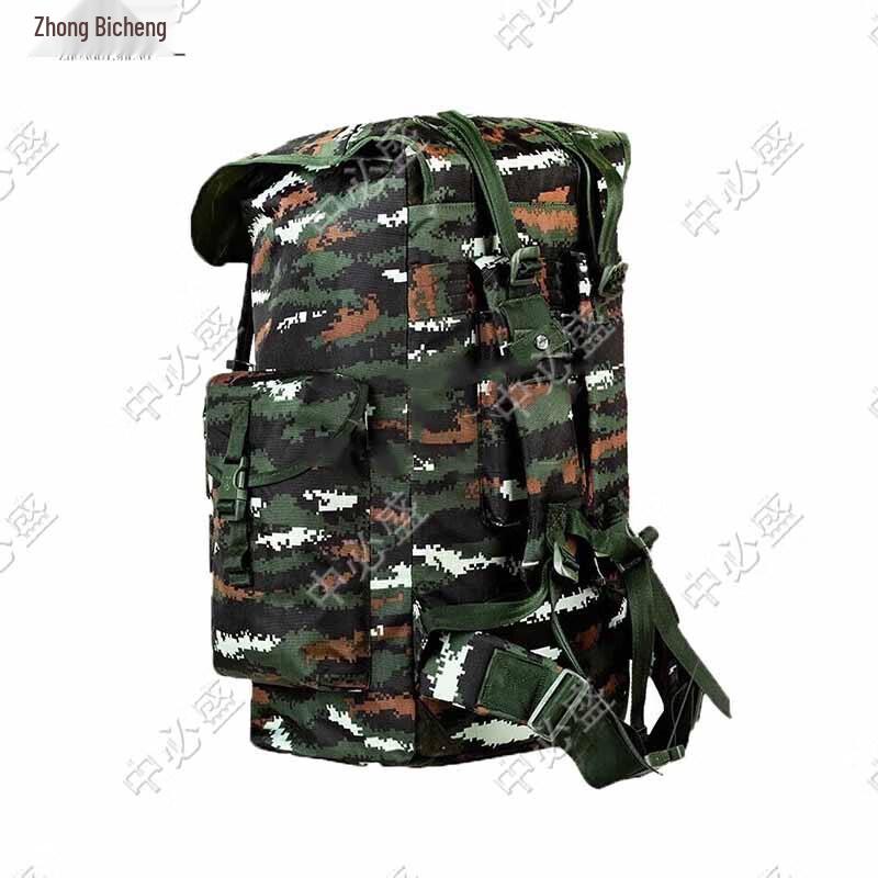 Zhongbisheng Tactical Camouflage Backpack