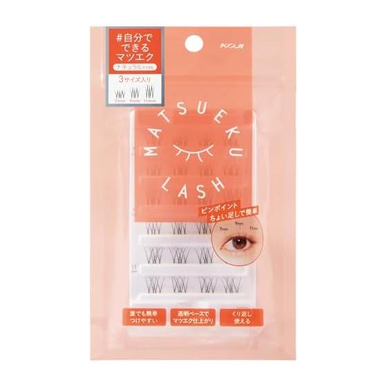Cozy Honpo Matsue Crush No.2 Natural Type