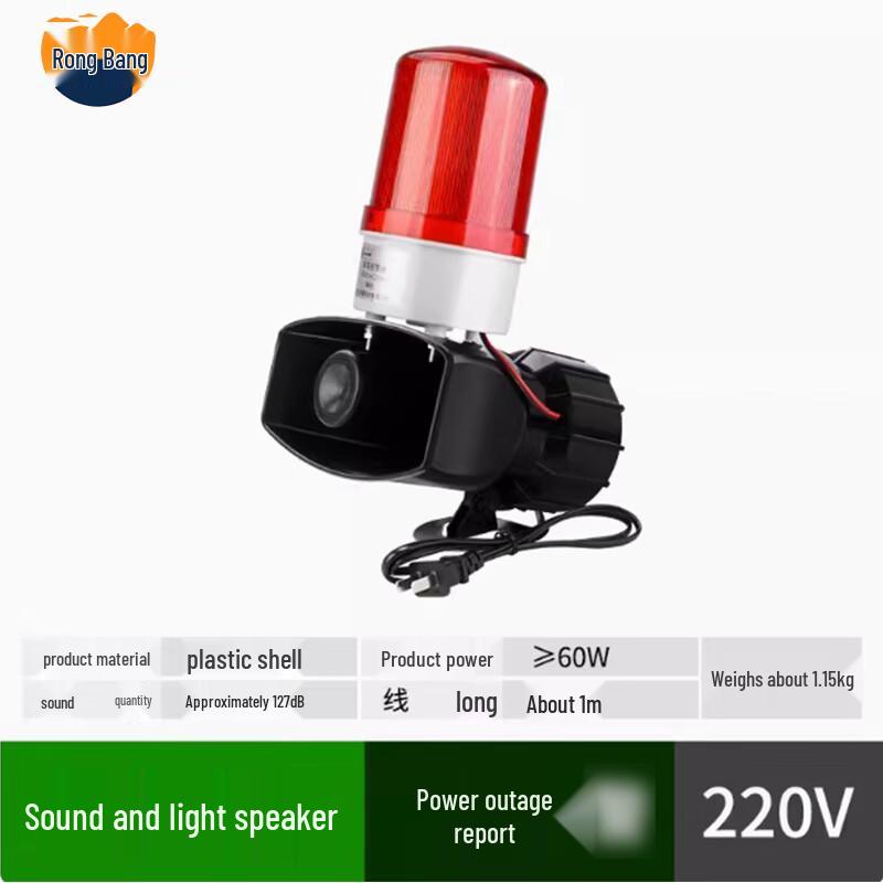 

RONG BANG Power Outage Alarm and Restoration Reminder