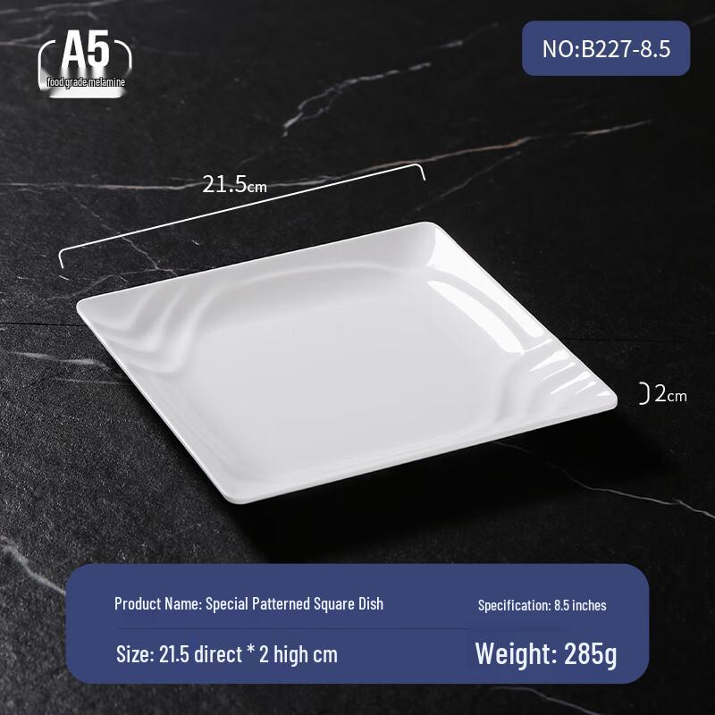 Xiyao A5 Melamine Commercial Square Serving Plate