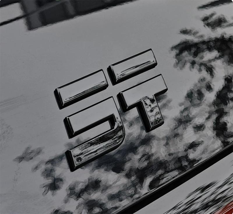 Passend für Jetour Shanhai T1 2024 2025 Auto Motorhauben-Logo-Aufkleber Modifikation Auto Außenzubehör Auto Kofferraum Buchstabenaufkleber