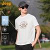 Jeep Men's Classic Solid Drop-Shoulder Short Sleeve T-Shirt
