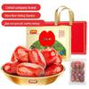 Haoxiangni Premium Aksu Fresh Red Dates 998g