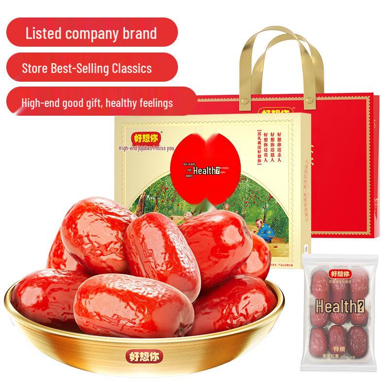 Haoxiangni Premium Aksu Fresh Red Dates 998g