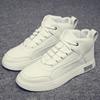 Men's Boots High Quality Casual Shoes for Men New Leather Mens Sneakers Versatile High Top Male Board Shoes Zapatillas De Hombre