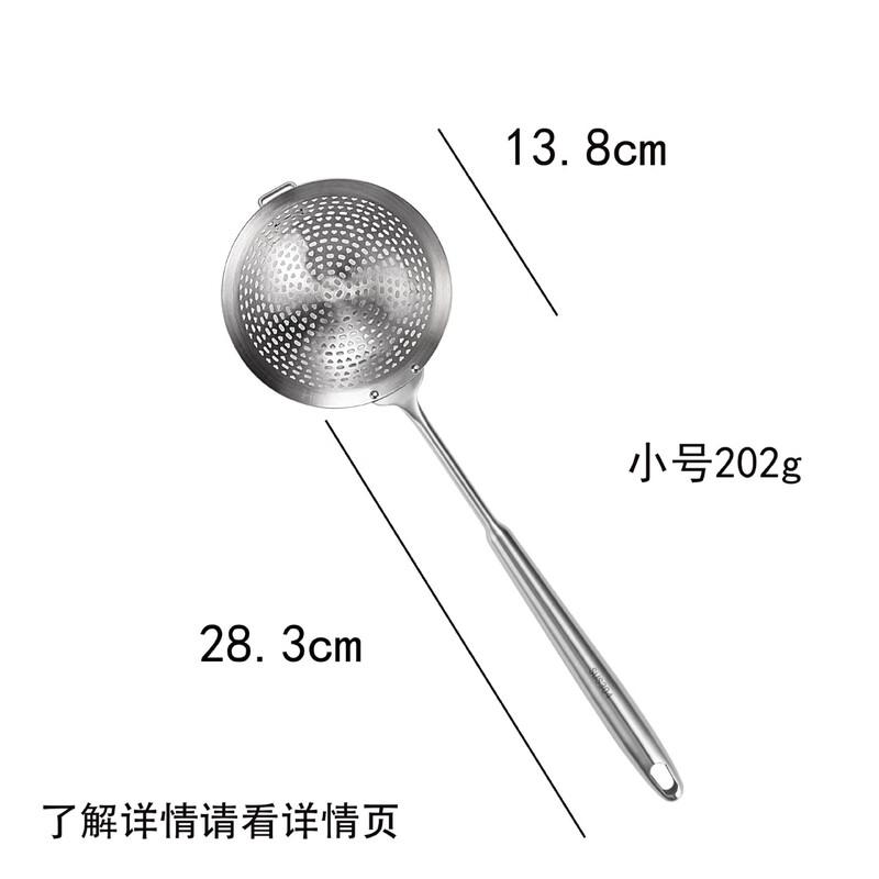 Lijia Verdicktes 304 Edelstahl Küchensieb Schöpflöffel