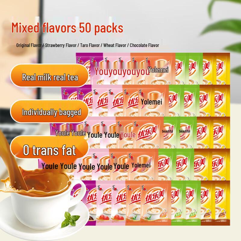 Youlemei Instant Milk Tea Assorted Flavors