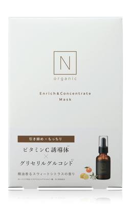 N organic Základní pleťový balíček Obohacující koncentrovaná maska 4 kusy Sérum Vitamín C Citlivá pleť Bez alkoholu &