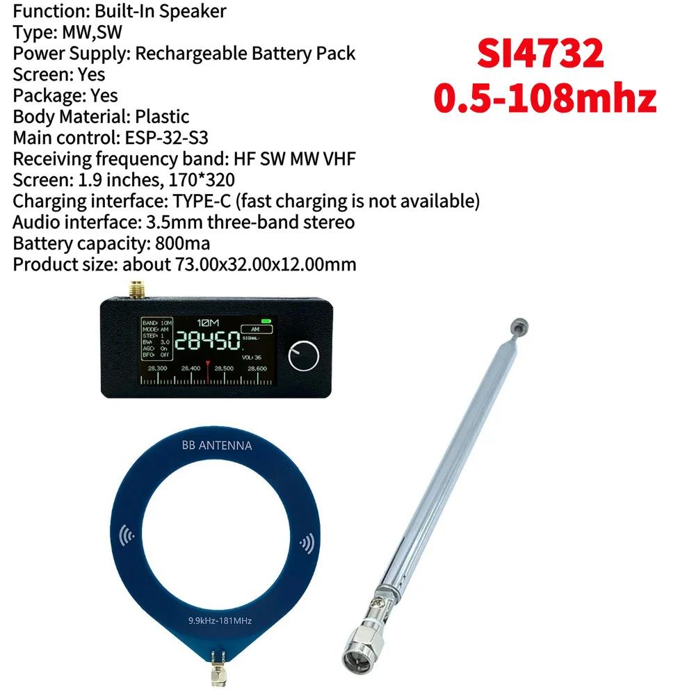 SI4732 0.5-108mhz Pocket Mini Radio LSB USB AM FM FM/AM Radio 1.9inch IPS Screen All Band Radio Receiver with Antenna