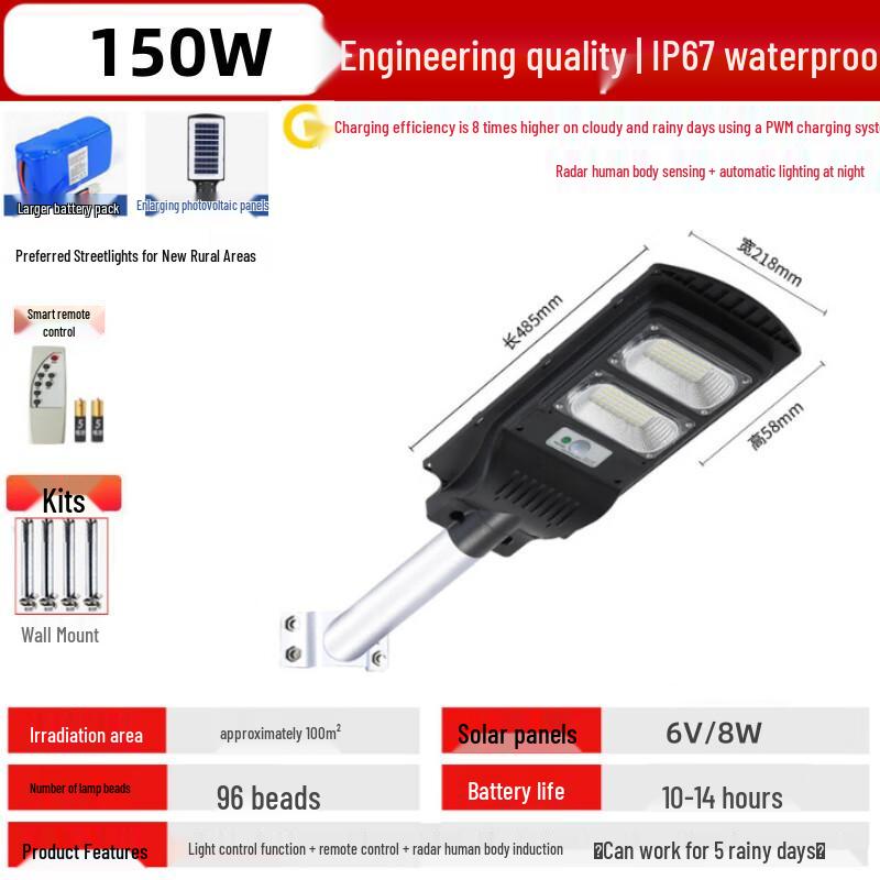 

UOSU 150W Outdoor Solar LED Floodlight