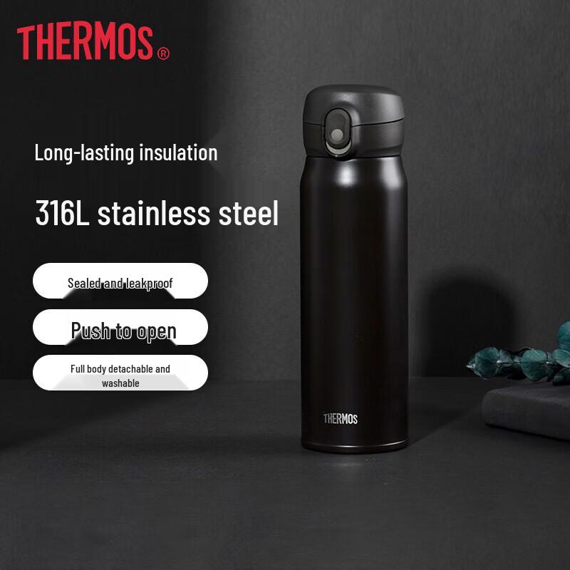 Thermos TCMC-550S 550ML Stainless Steel Insulated Mug