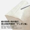 DGAZ City DuPont Paper & Silk Tyvek Ultra-Thin Inner Bag, Waterproof, Ultra-Lightweight, Soft, Bag-in-Bag Organizer for Coach City 1523293033Zip Top