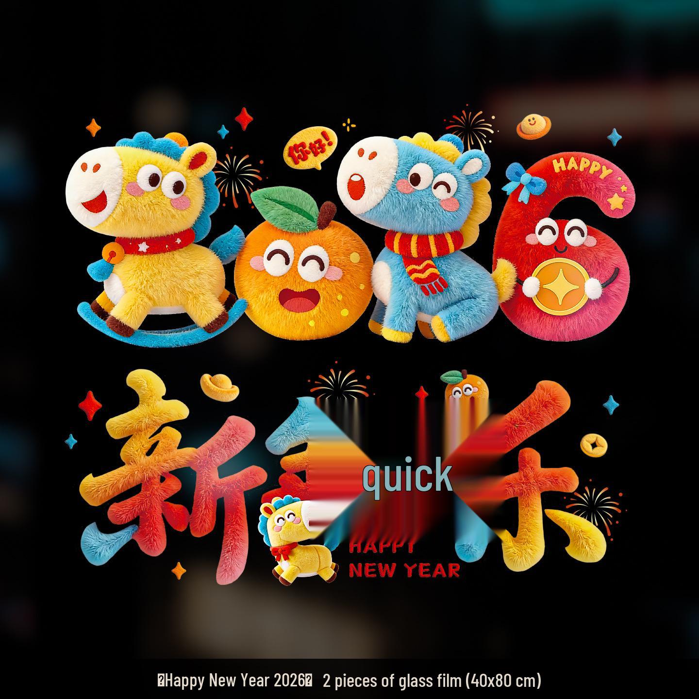 New Year 2026 3D Effect Glass Sticker - Happy New Year Plush Decoration