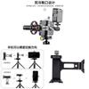 Aluminum Smartphone Tripod Holder For Live Streaming And Photography Desktop Support