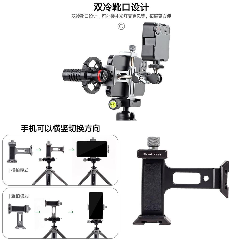 Aluminum Smartphone Tripod Holder For Live Streaming And Photography Desktop Support