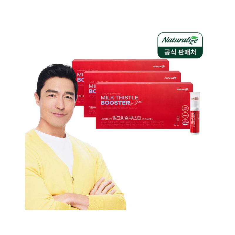 Immune Vitamin Milk Thistle Booster for Stress 7-Count (3 Boxes) / Immune Vitamin Liver Health