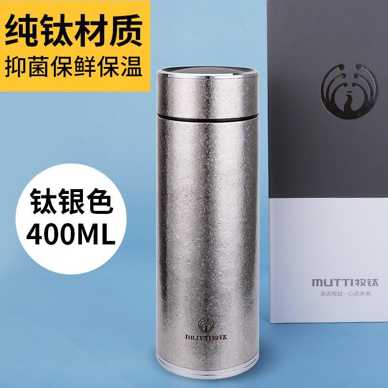 Titanium Vacuum Insulated Travel Mug 400ml Double Wall Tea Cup Office Home Outdoor Men Women