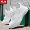 Warrior Men's 5881 Breathable Mesh Athletic Shoes
