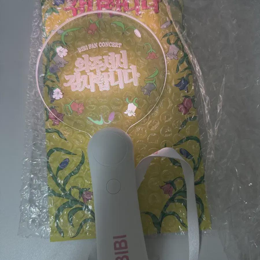 

Bb Fan Concert Lightstick